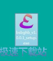 图：表格合并宝盒安装教程