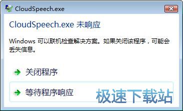 图：重启系统explorer教程
