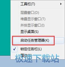 图：重启系统explorer教程