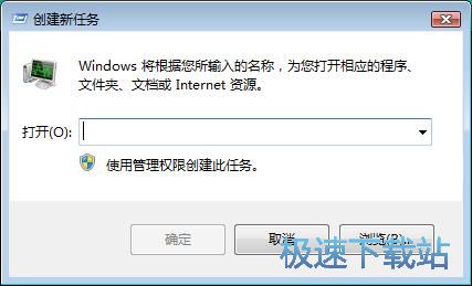 图：重启系统explorer教程