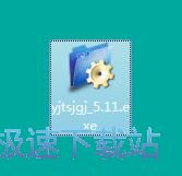 图：易佳通数据管家安装教程