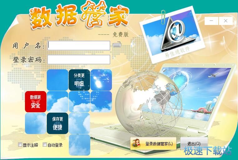图：新建文本文档教程