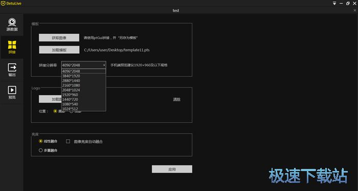 图：官方教程