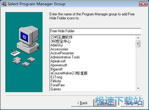 图：Free Hide Folder安装教程