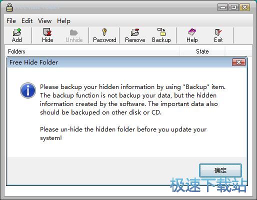 图：一场文件夹教程