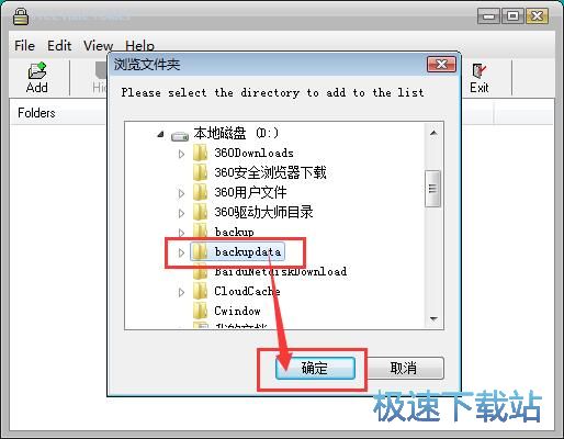 图：一场文件夹教程