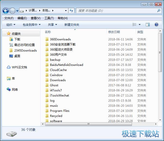 图：一场文件夹教程