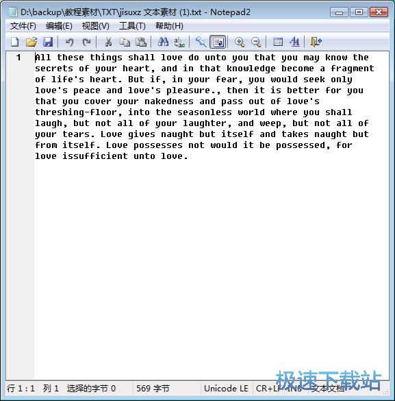 图：筛选搜索文件教程