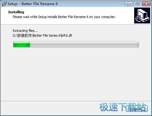 图：Better File Rename安装教程