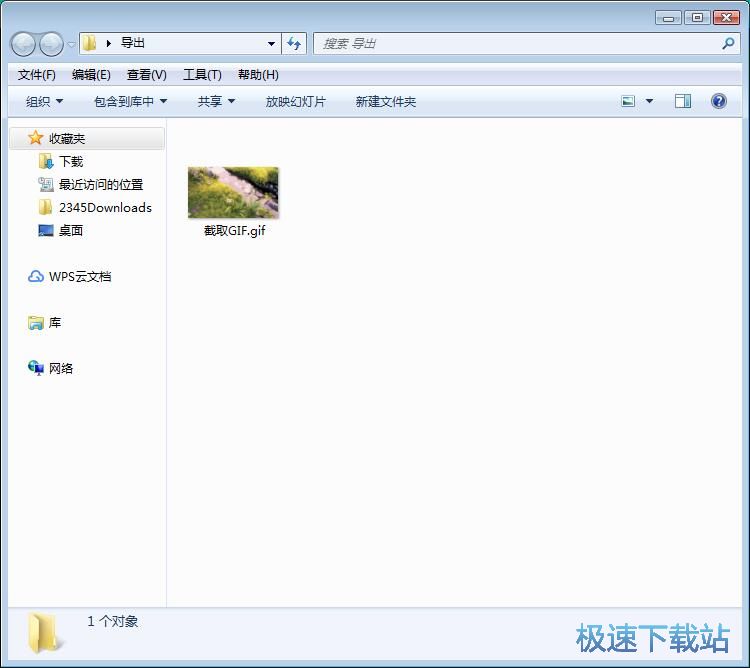 图：视频转GIF教程