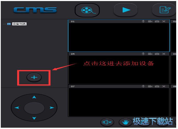 图：安装使用教程