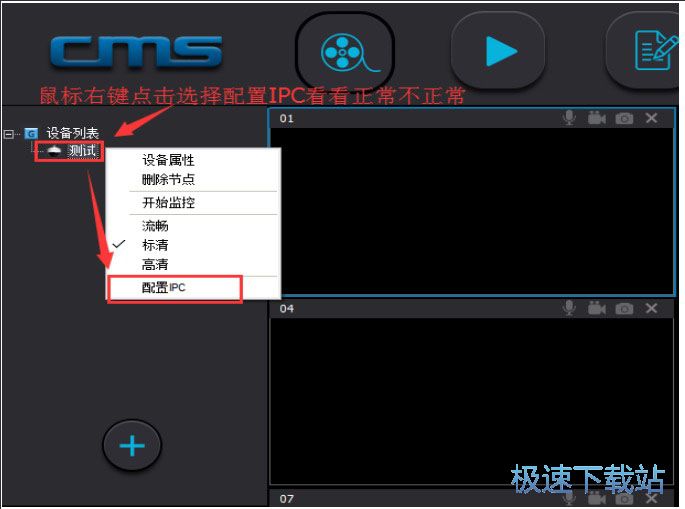 图：安装使用教程