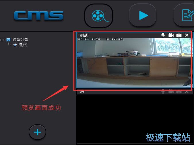 图：安装使用教程