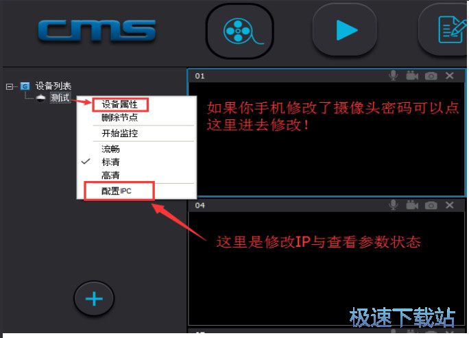 图：安装使用教程
