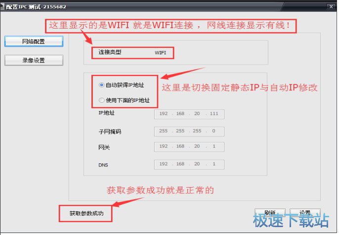 图：安装使用教程