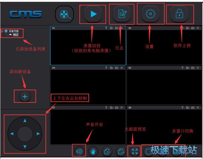 图：安装使用教程