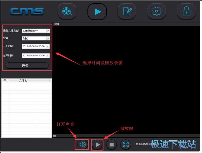 图：安装使用教程