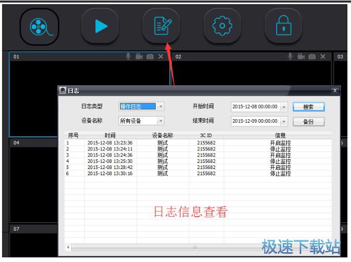 图：安装使用教程