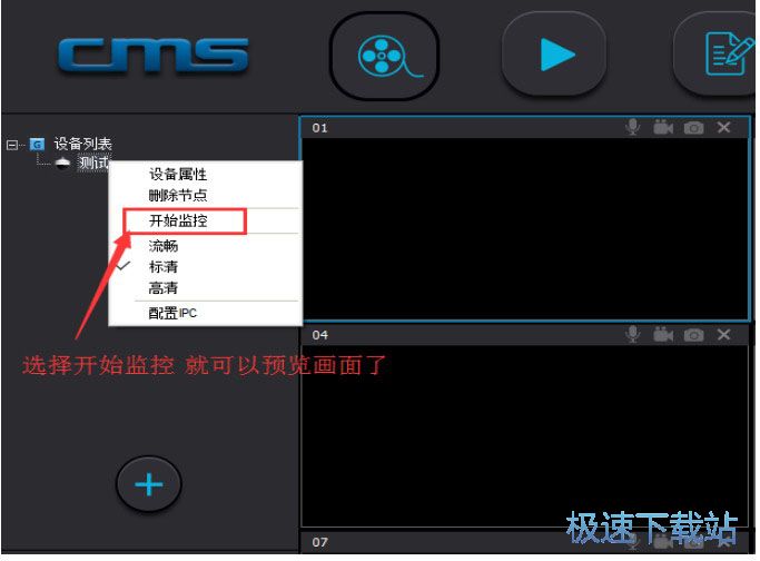 图：安装使用教程
