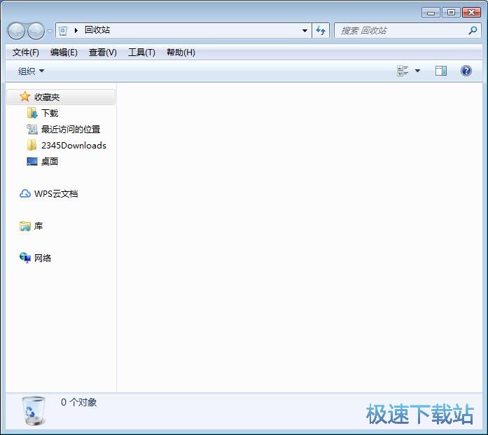 图：自定义设置win7回收站教程