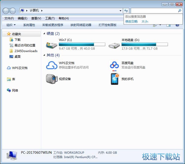 图：隐藏搜索历史教程
