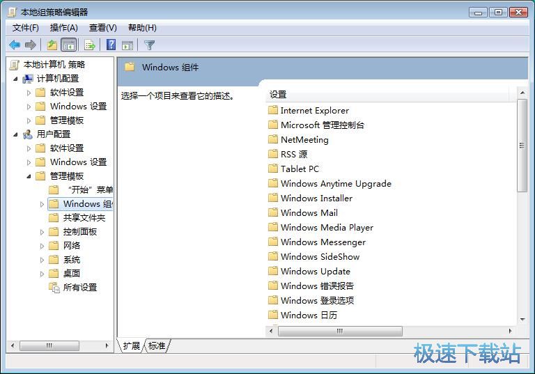 图：隐藏搜索历史教程