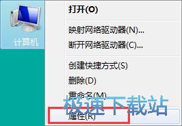 图：删除win7系统还原点教程