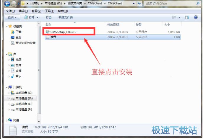 图：安装使用教程
