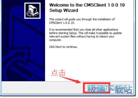 图：安装使用教程