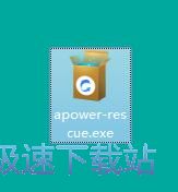 图：ApowerRescue安装教程