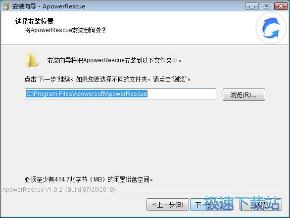 图：ApowerRescue安装教程