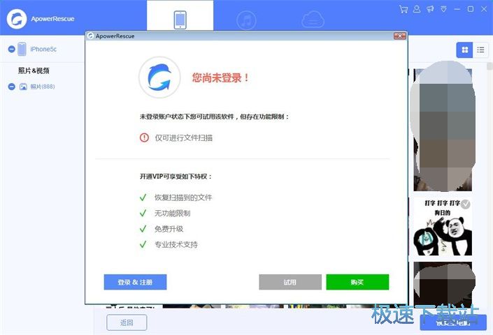 图：手机照片恢复教程