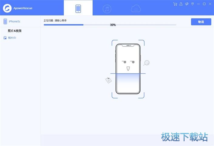 图：手机照片恢复教程