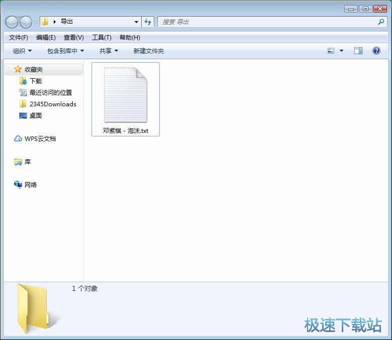 图：识别音频内容教程
