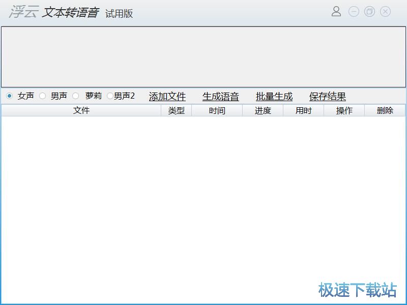 图：识别文本内容教程