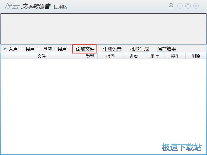 图：识别文本内容教程