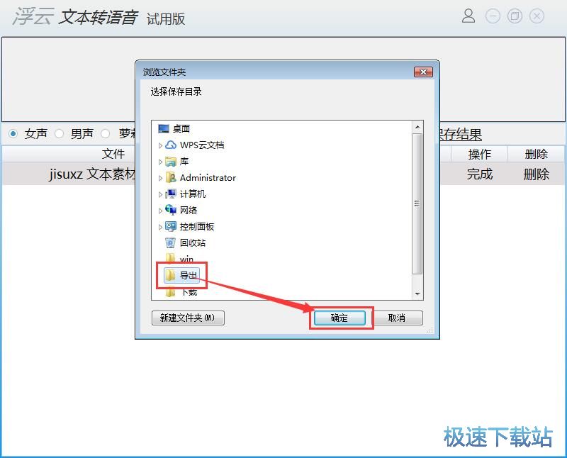 图：识别文本内容教程