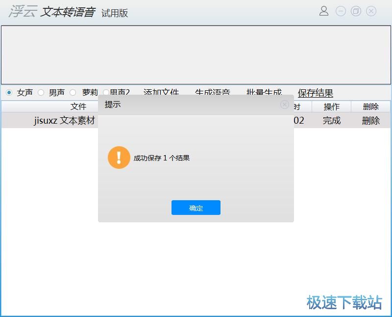 图：识别文本内容教程