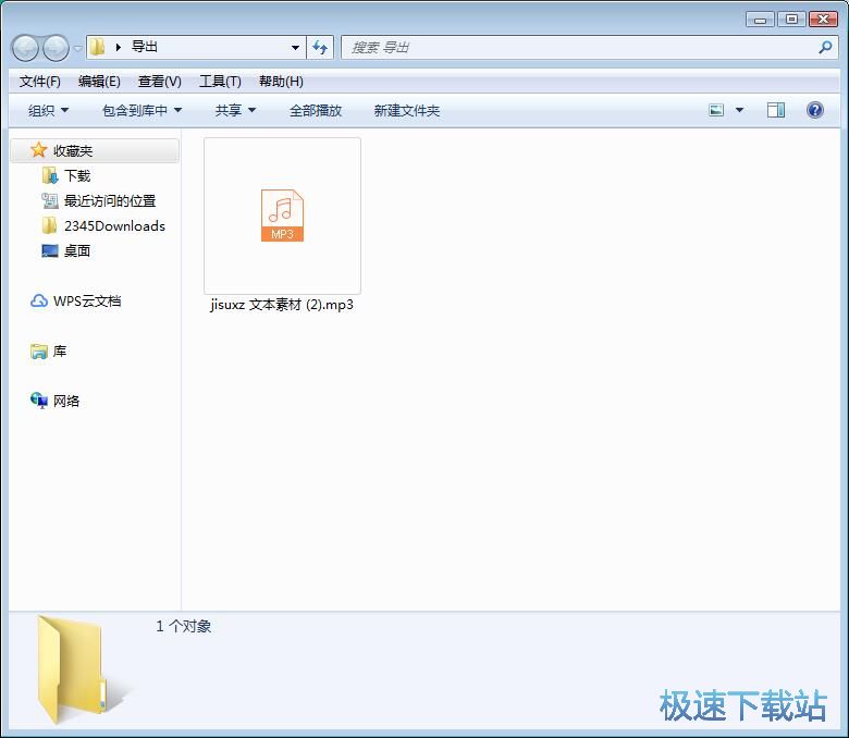 图：识别文本内容教程