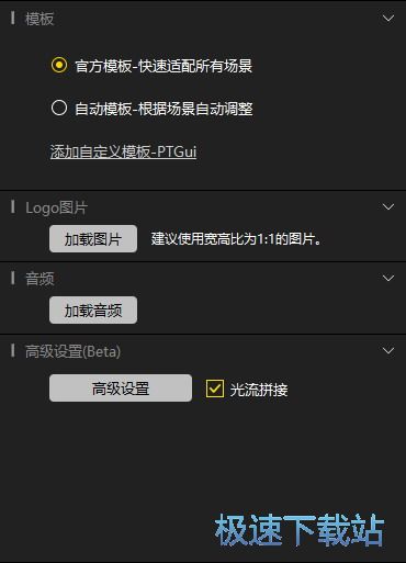 图：官方使用教程
