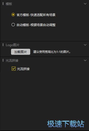图：官方使用教程