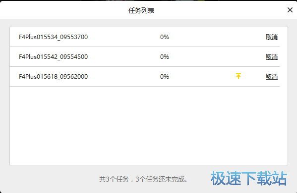 图：官方使用教程