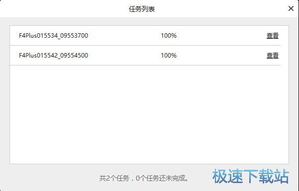 图：官方使用教程