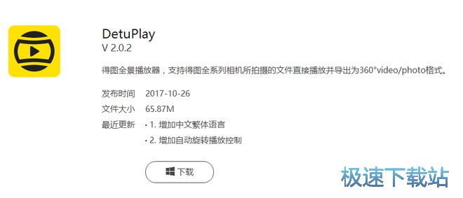 图：官方使用教程