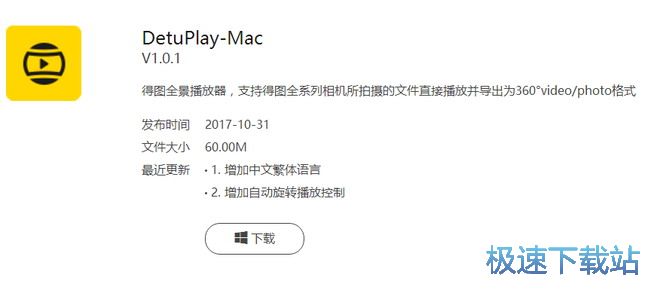 图：官方使用教程