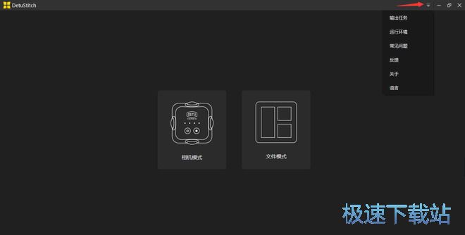 图：官方使用教程
