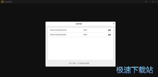 图：官方使用教程