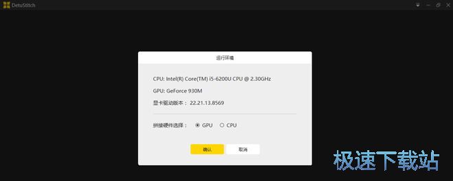 图：官方使用教程