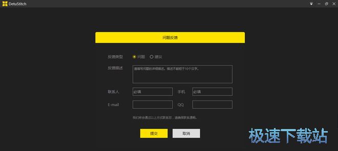 图：官方使用教程