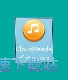 浮云文字转语音安装教程